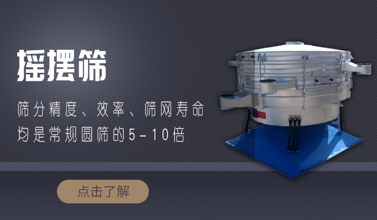 新鄉(xiāng)振達(dá)機械設(shè)備有限公司